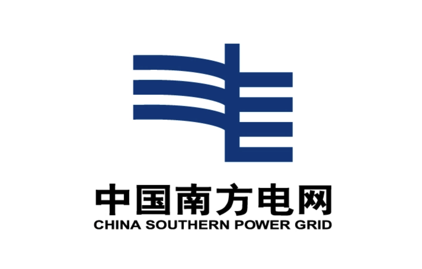 广东-湛江供电局电力安全作业智能督查设备及算法咨询项目